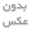 راهنمای برنامه‌ریزی برای برگزاری مراسم مذهبی در مسجد